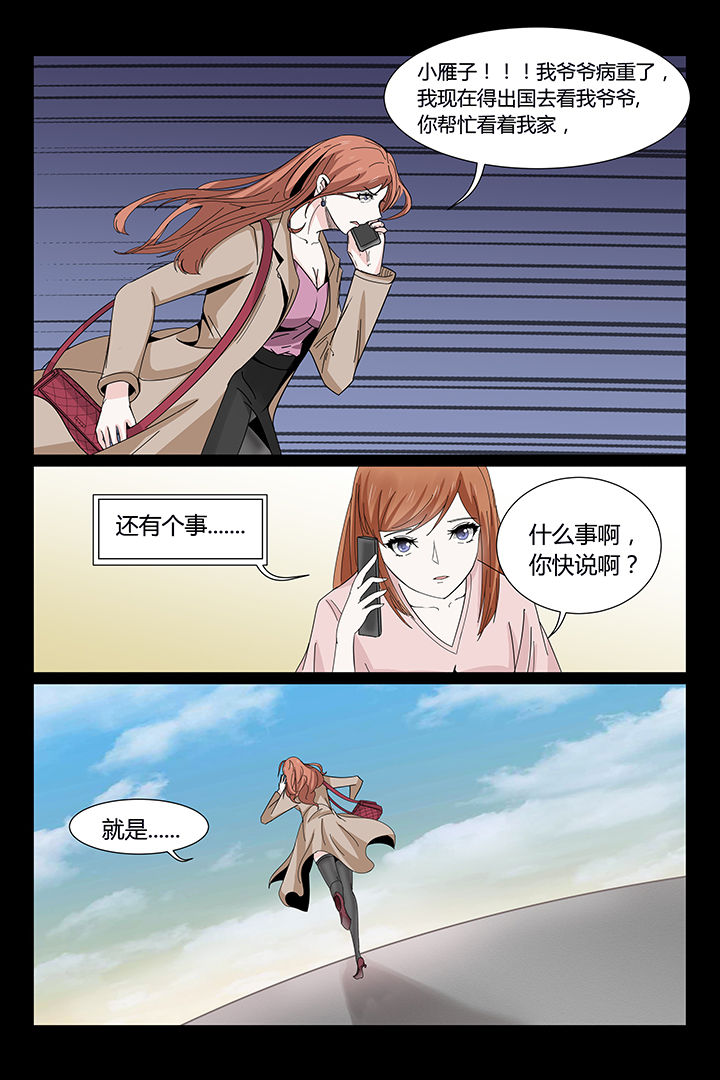 第9章：12