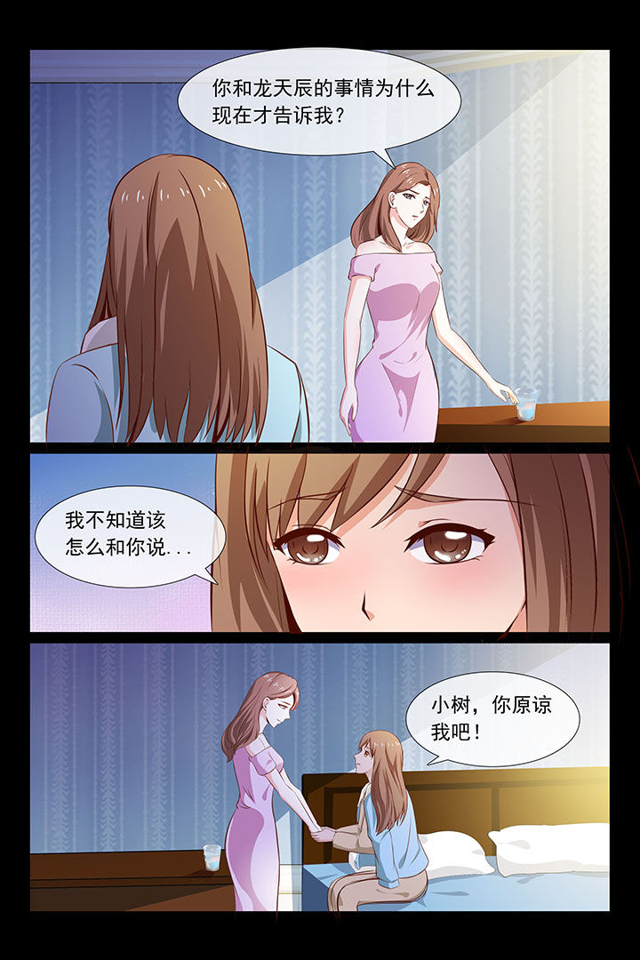 第47章：11
