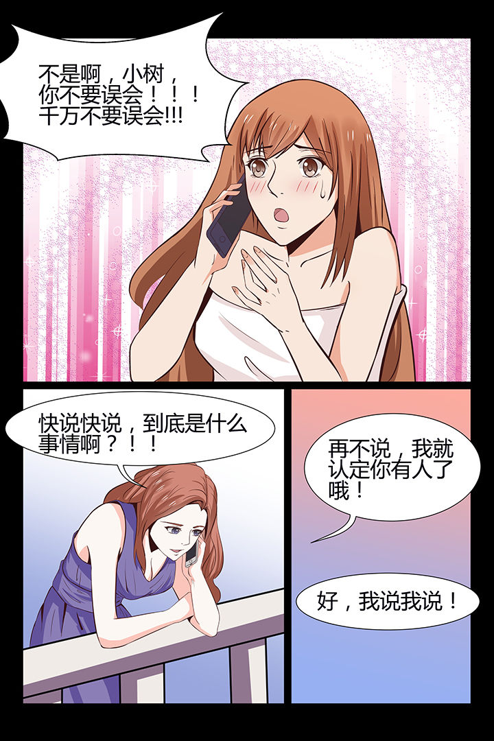 第11章：3