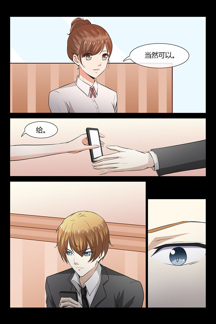 第7章：9