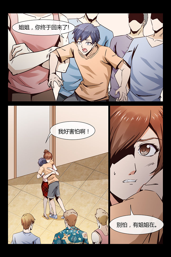 第3章：5