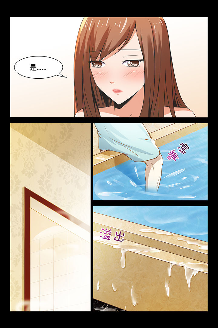 第1章：7