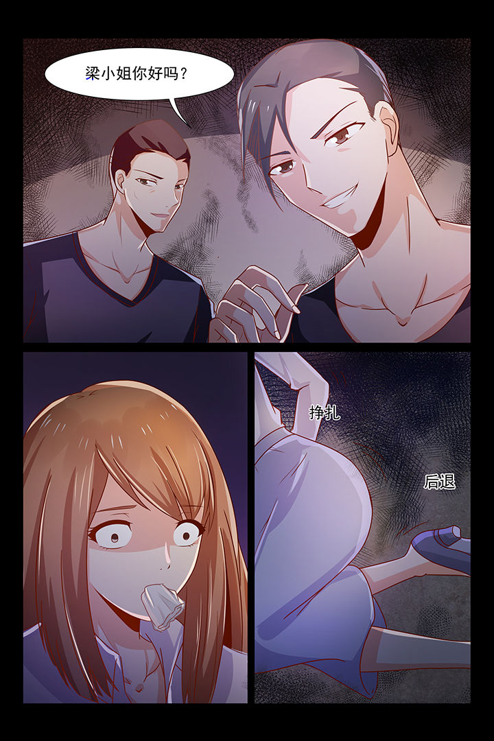 第33章：4
