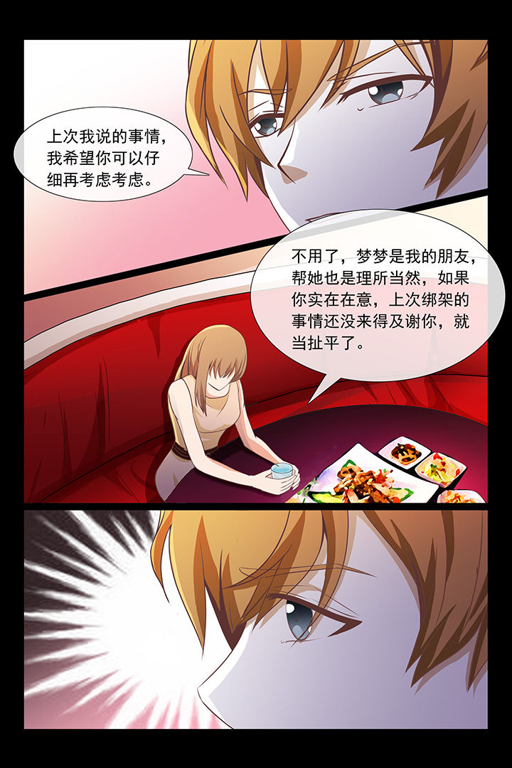 第43章：12