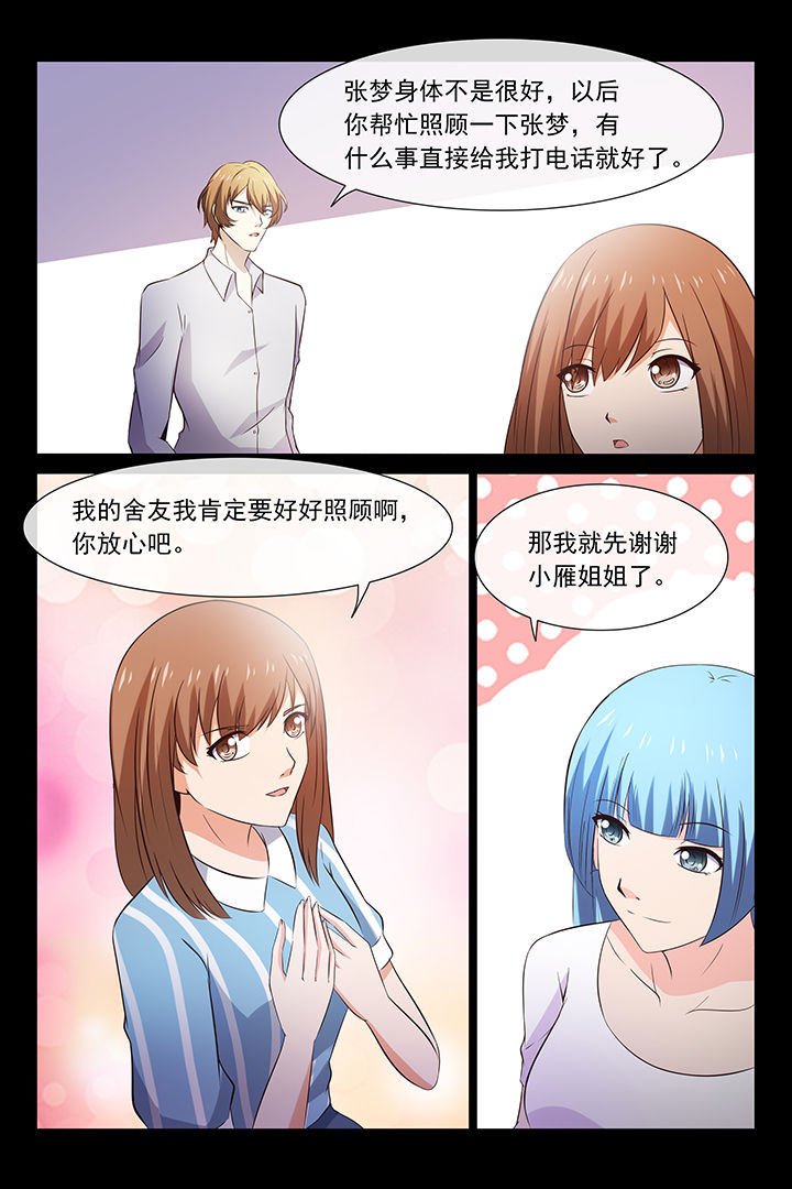 第25章：5