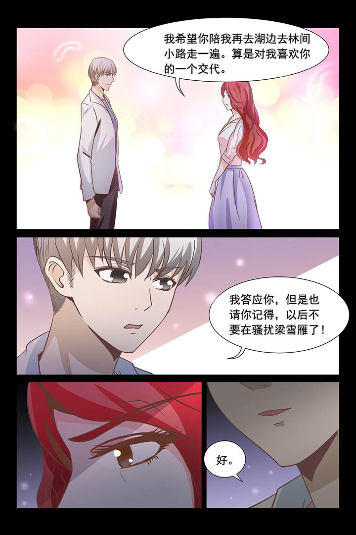 第31章：10