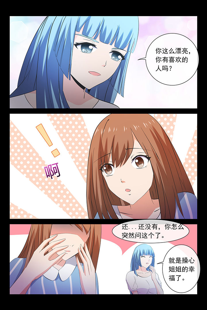 第25章：9