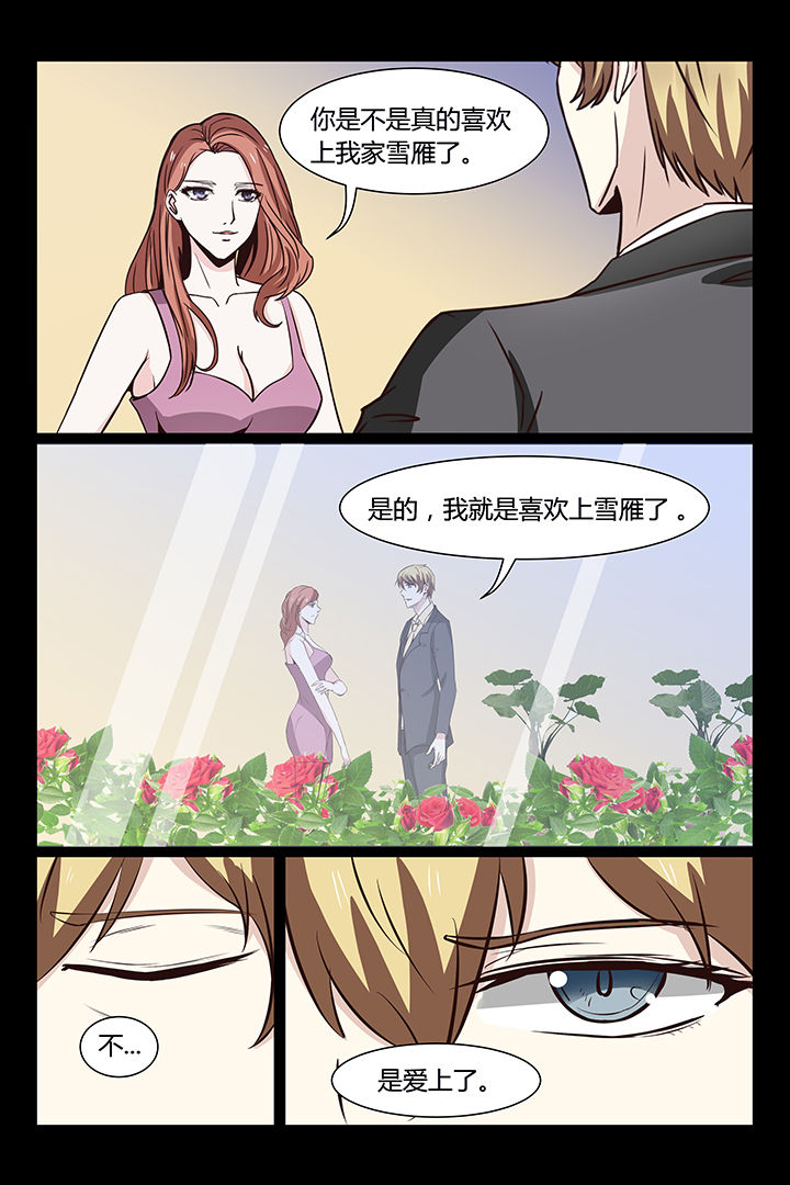 第9章：7