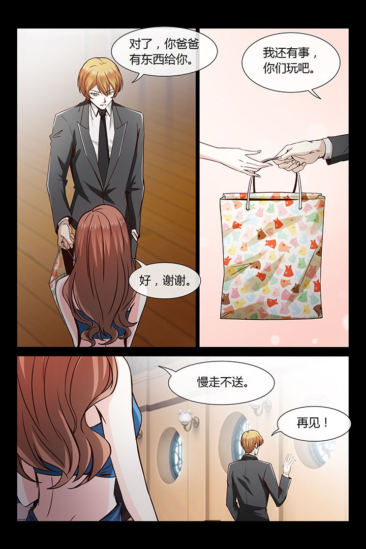 第4章：20