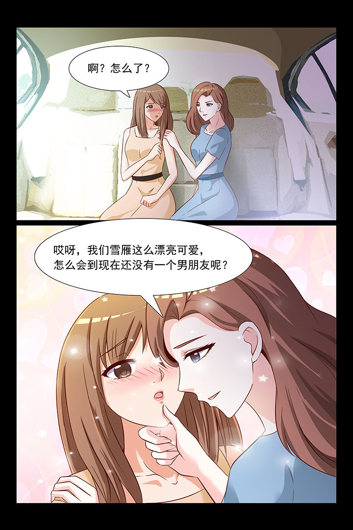 第43章：7