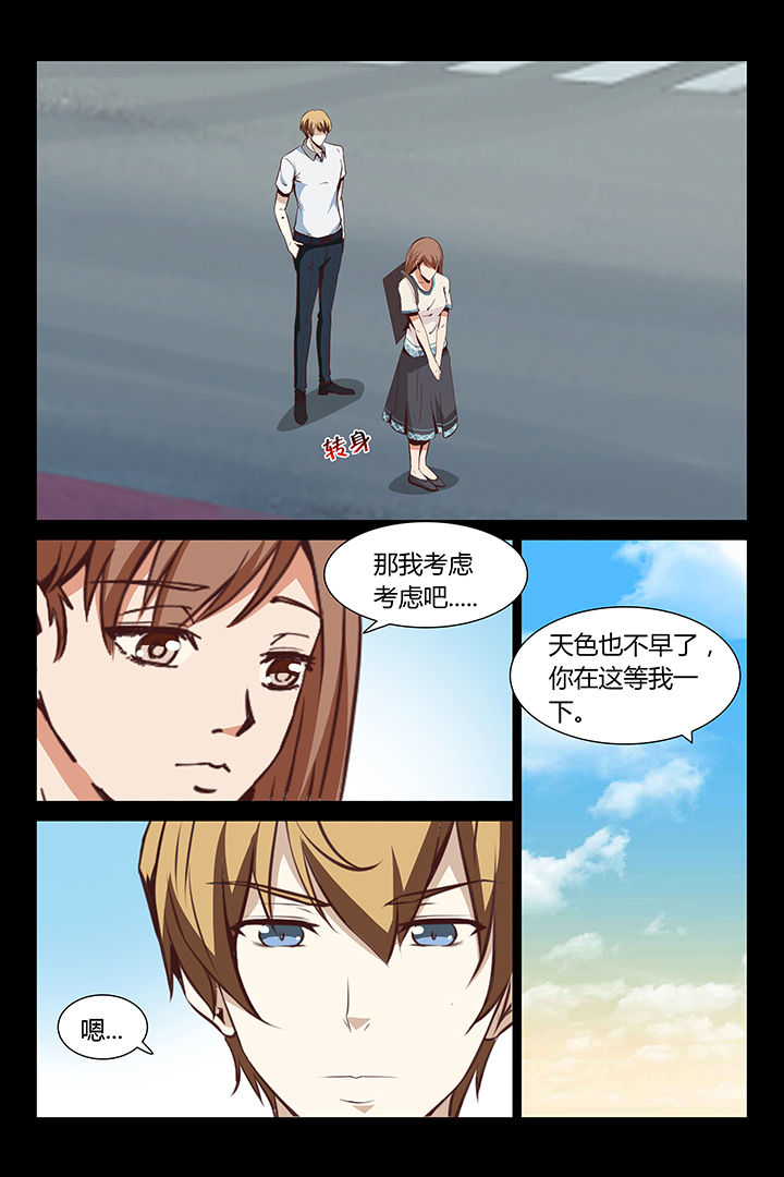 第10章：14