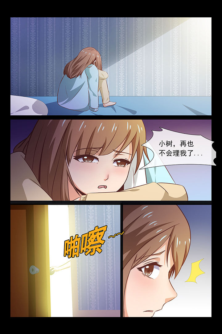 第47章：9