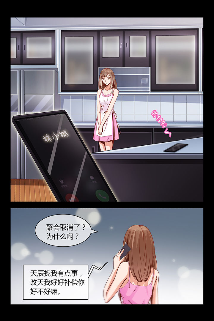 第2章：17