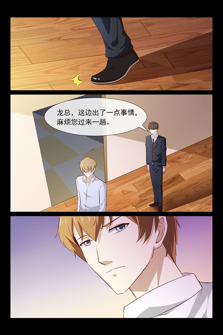 第47章：8