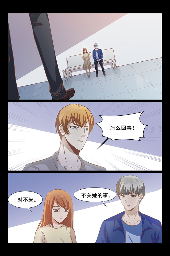 第38章：10