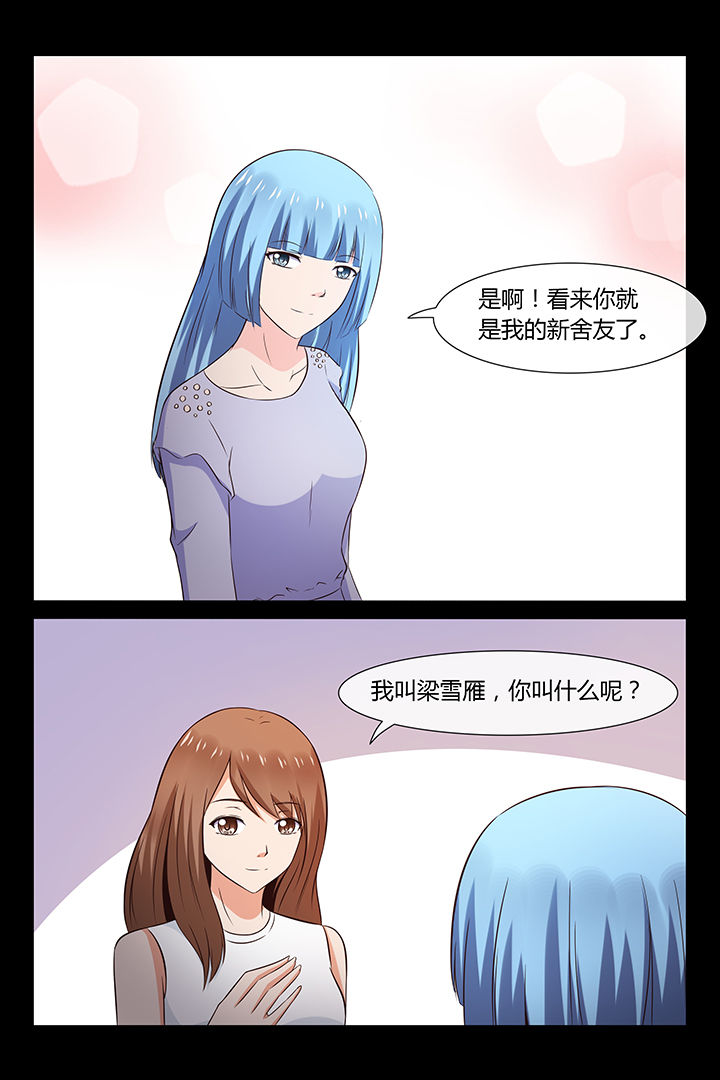 第23章：6