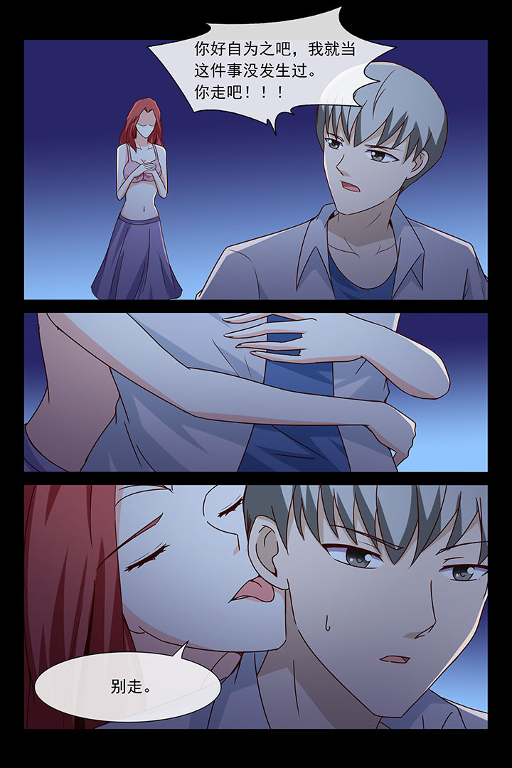 第32章：8