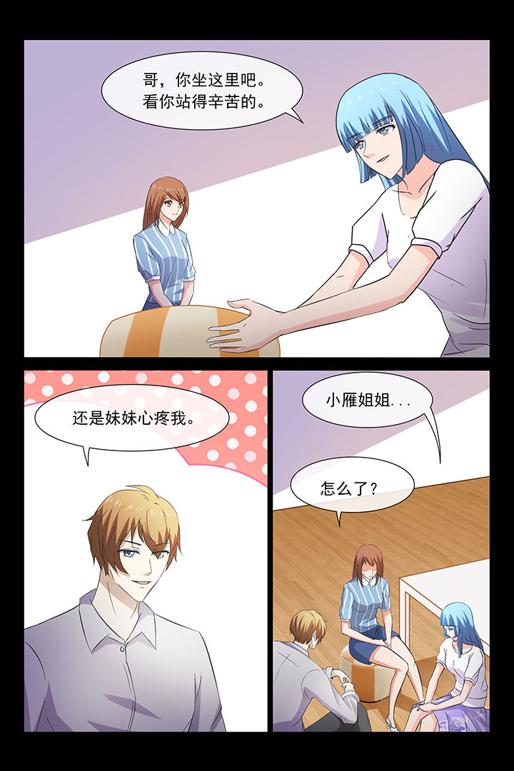 第25章：8