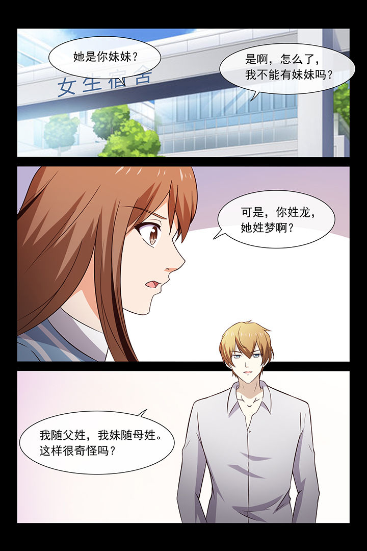 第25章：0