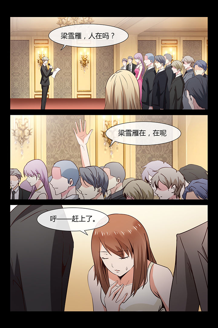 第19章：11
