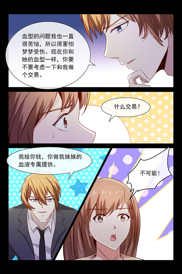 第40章：14