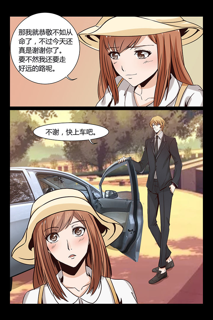 第5章：10