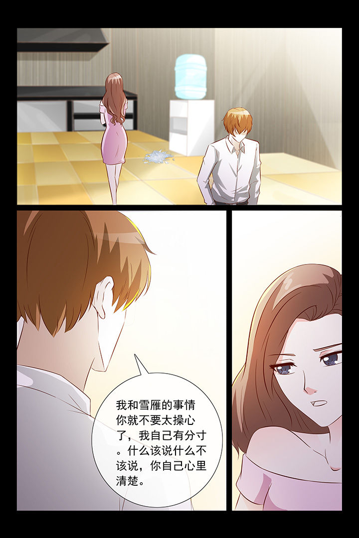 第47章：7