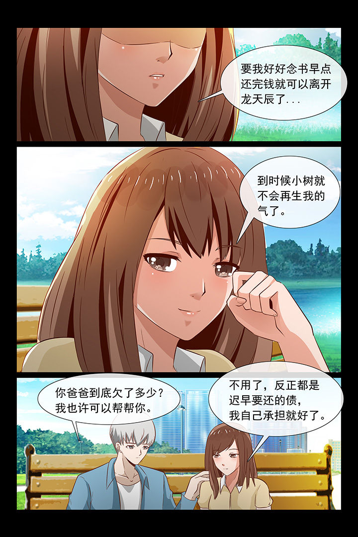 第48章：8
