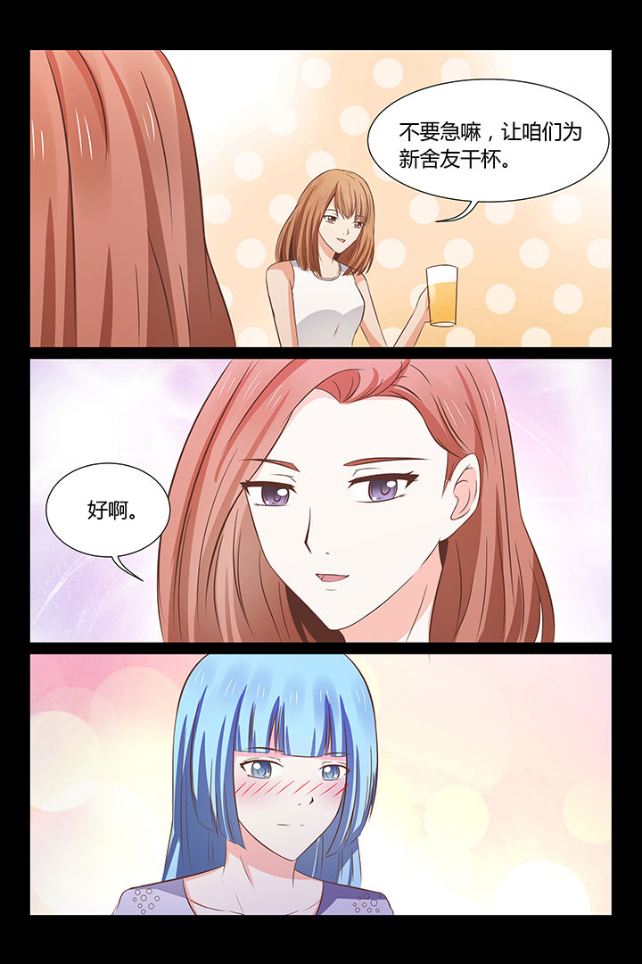 第24章：1