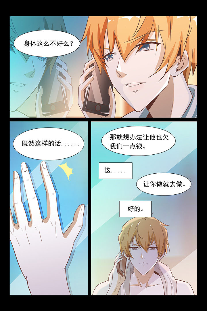 第41章：11