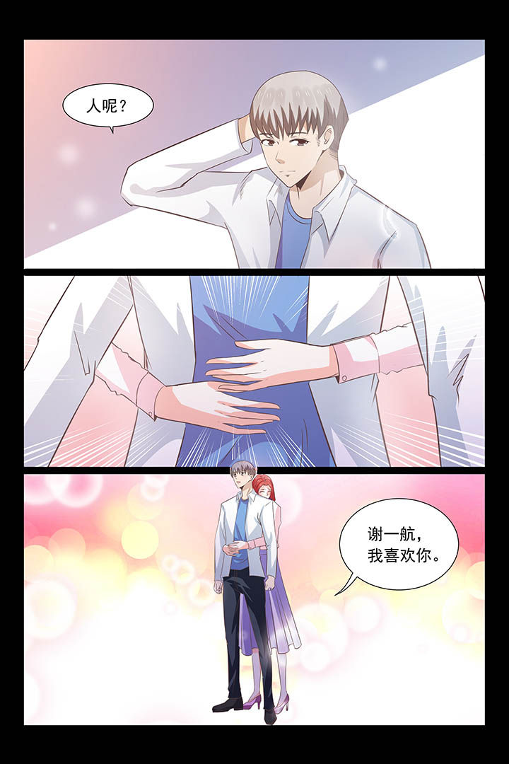 第31章：6