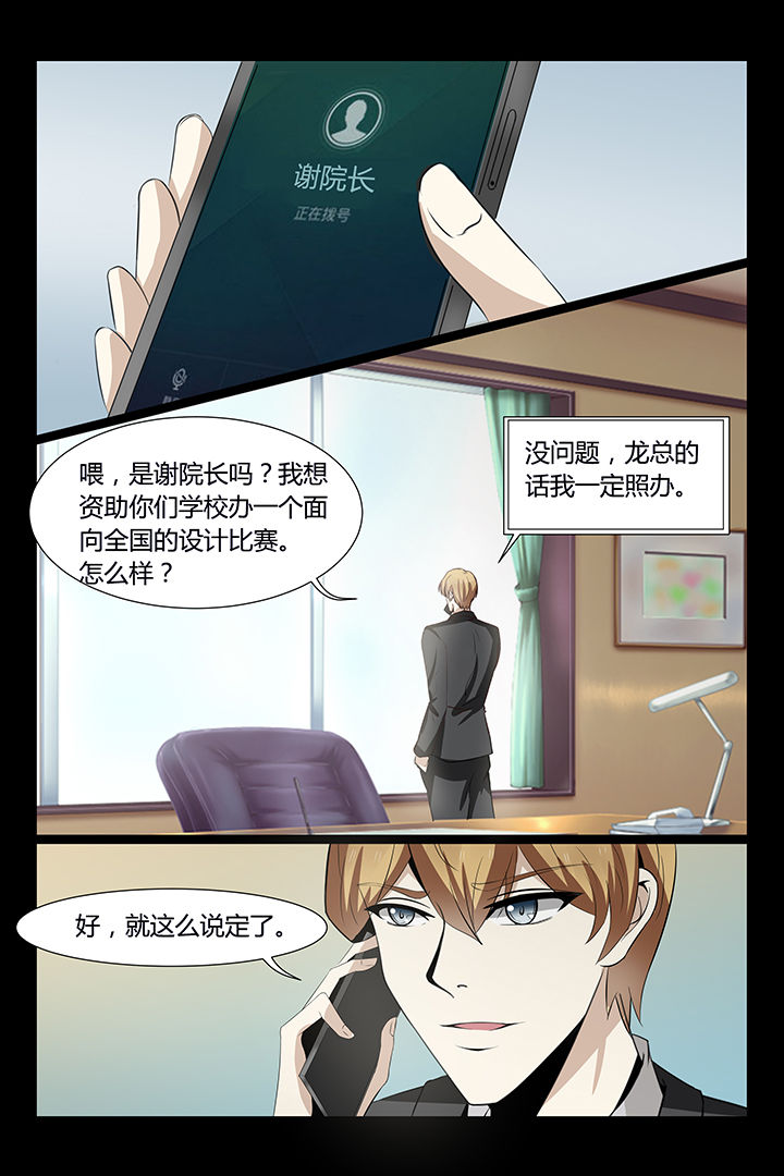 第8章：6