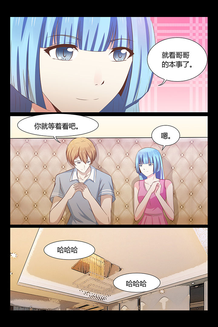 第24章：8