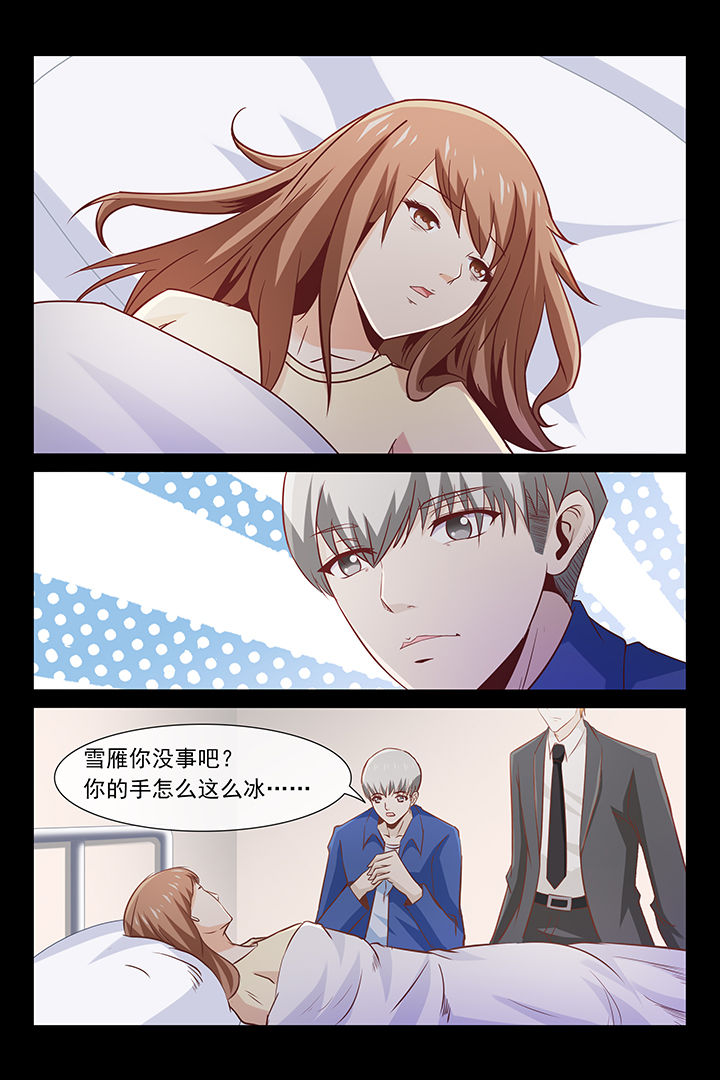 第39章：6