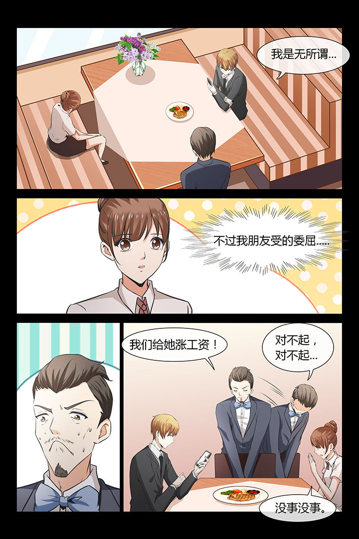 第7章：15