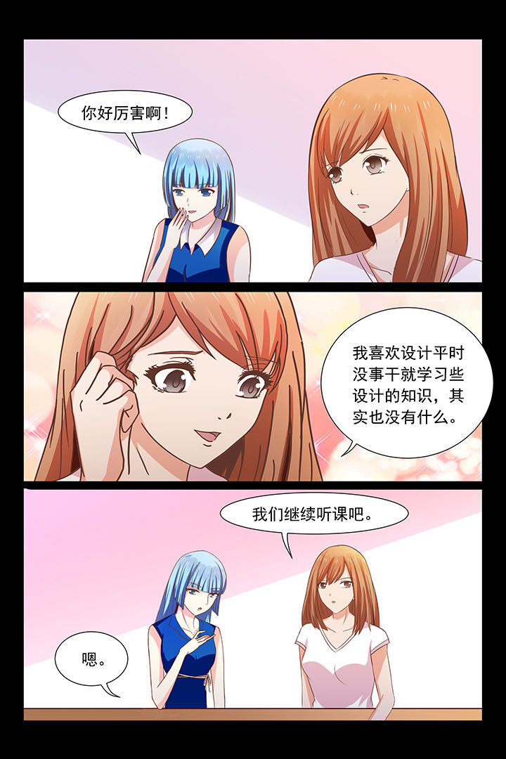 第26章：10