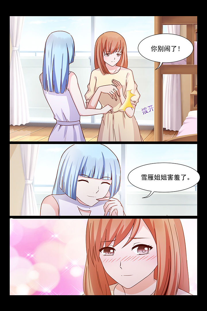 第37章：4