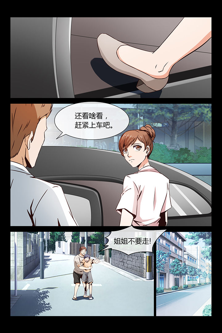 第3章：10