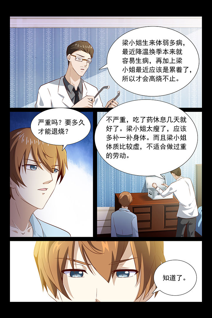 第45章：5