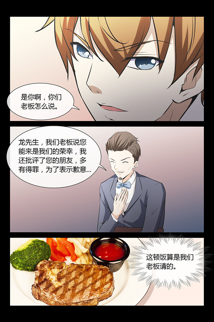 第7章：14