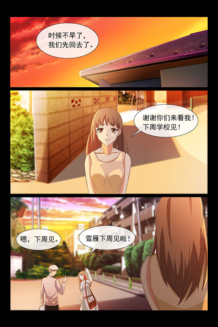 第42章：8