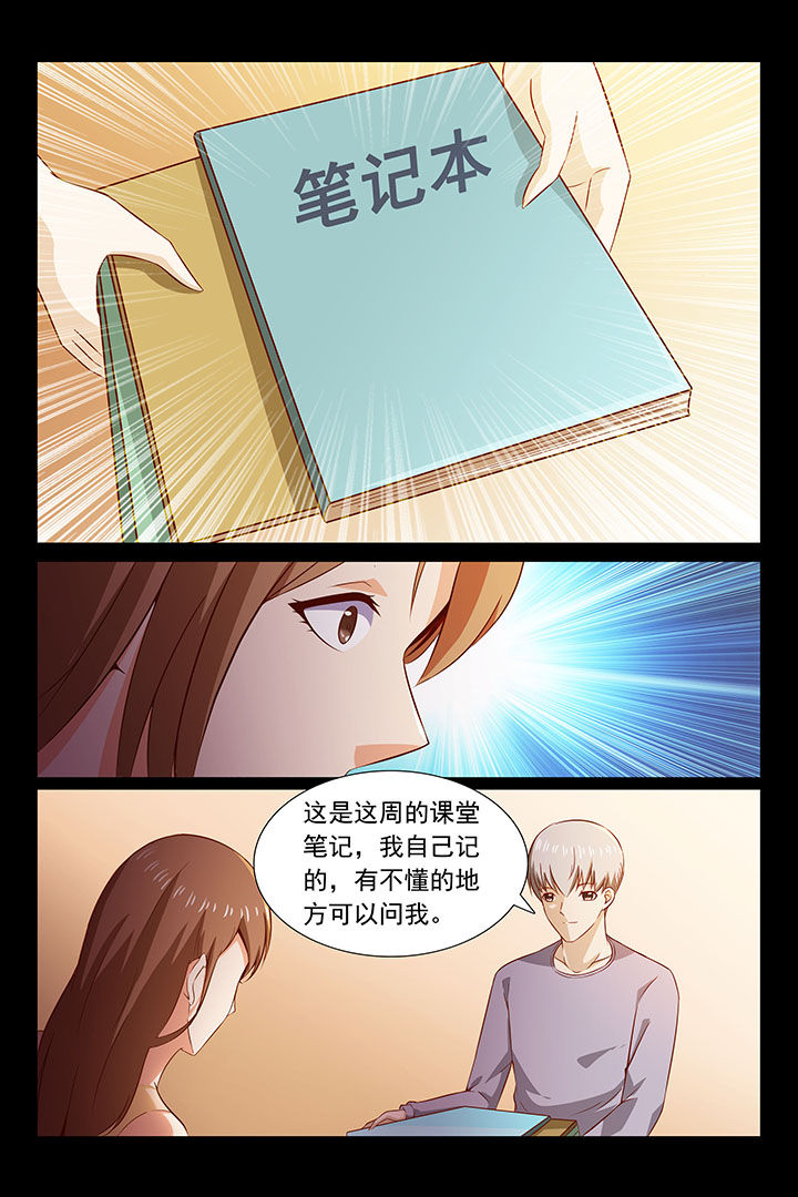 第42章：6