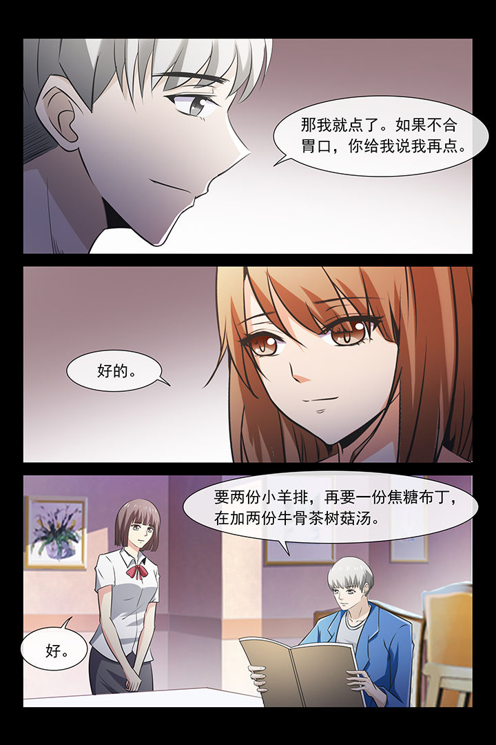 第27章：8