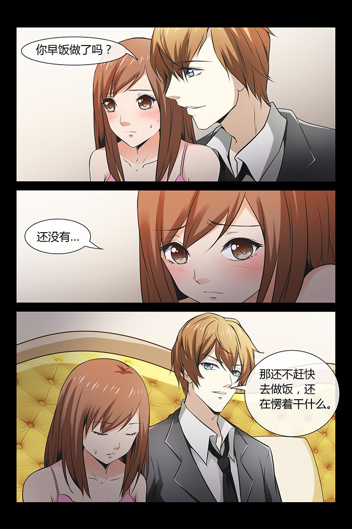 第2章：5