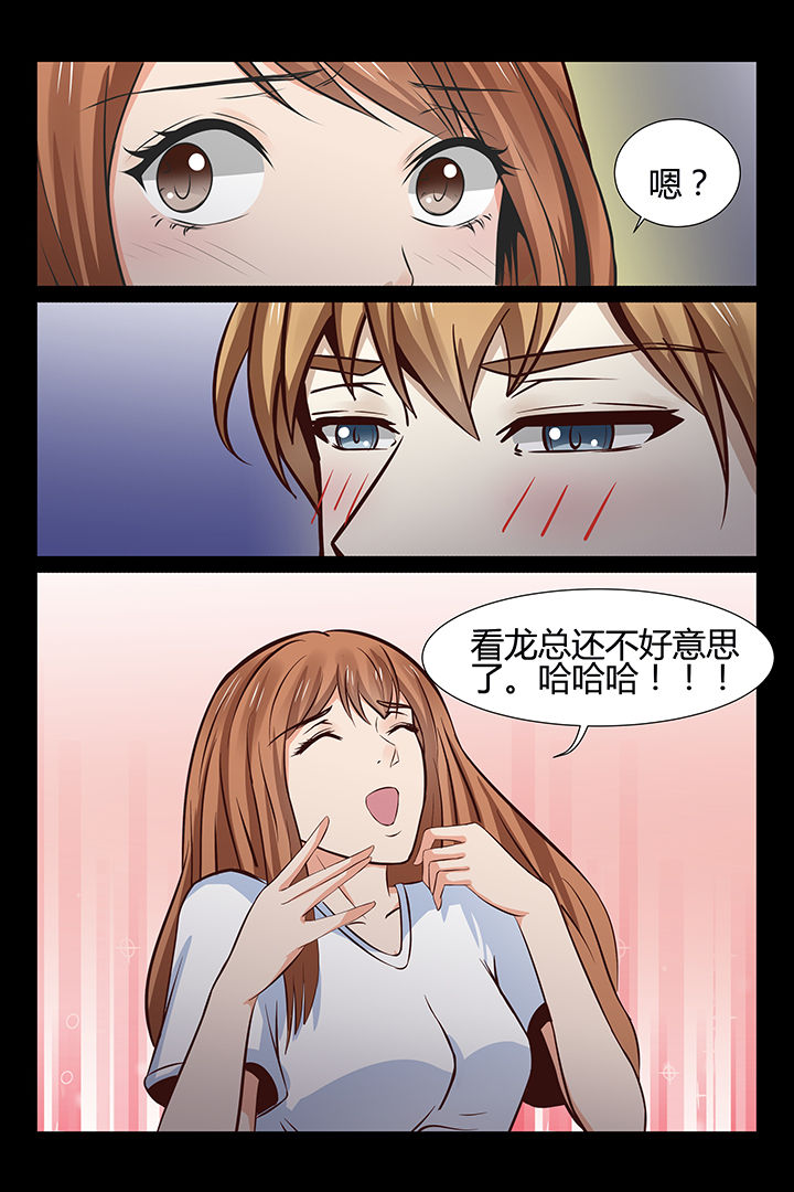 第13章：7