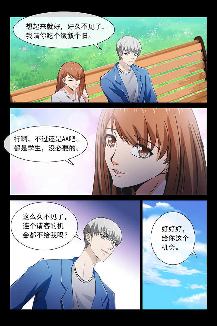 第27章：6