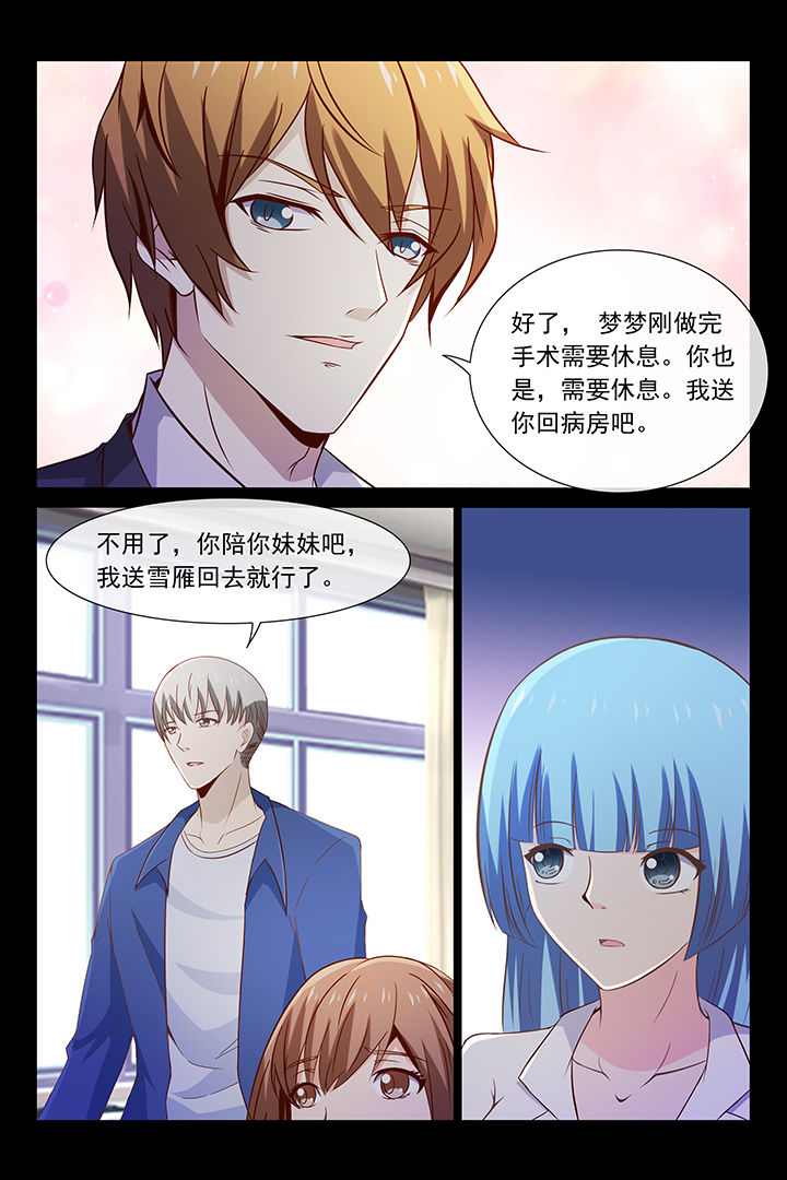 第40章：8