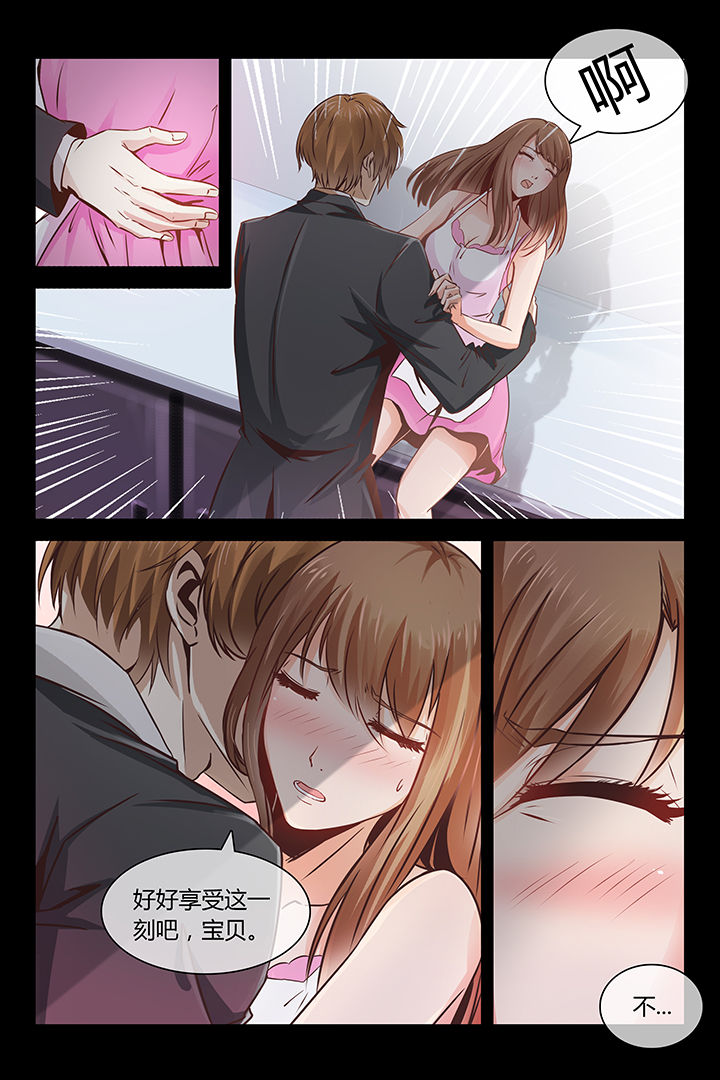 第2章：9