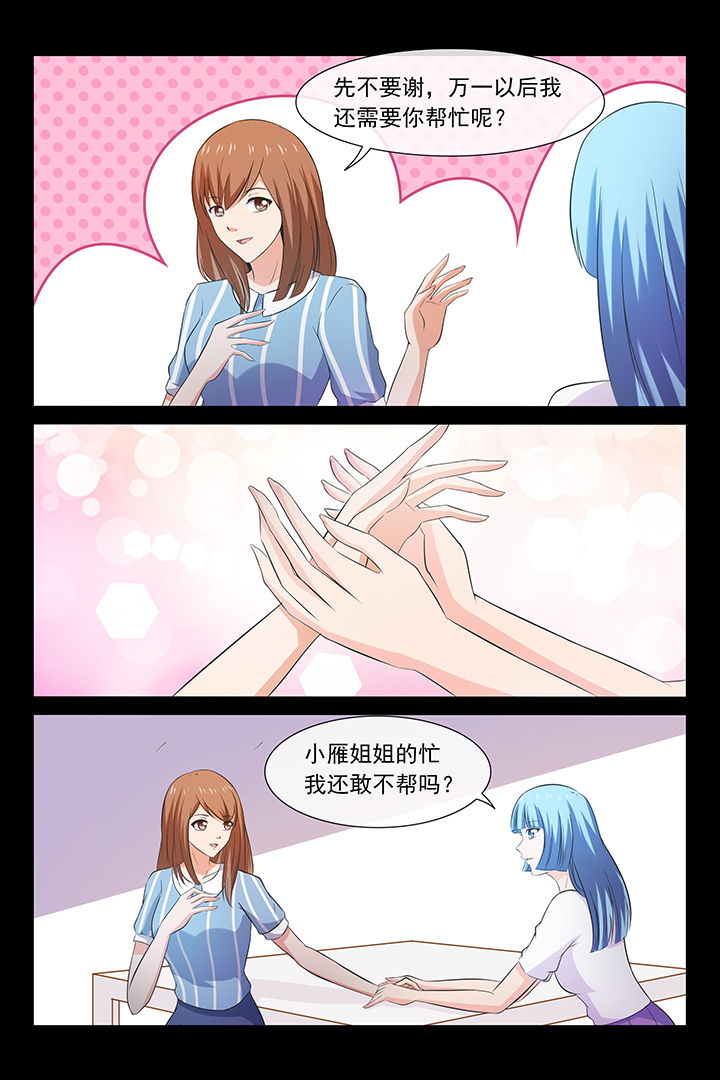 第25章：6