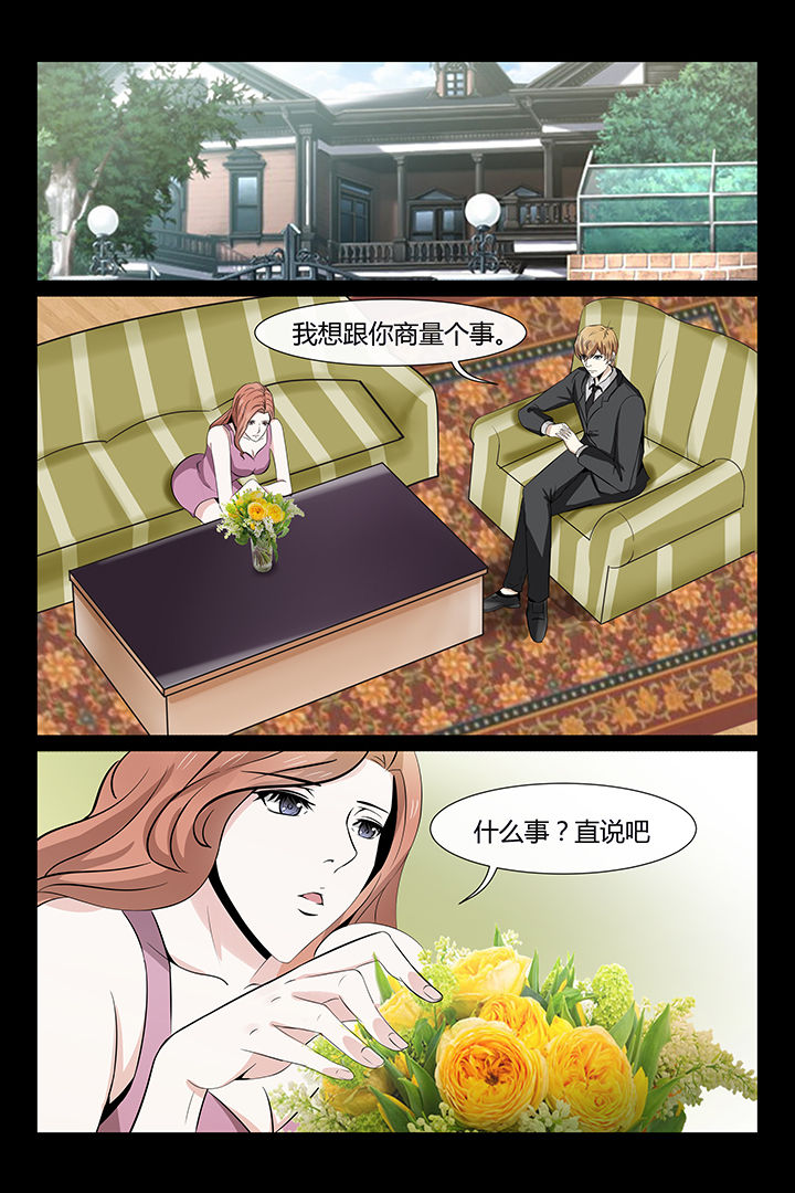 第8章：8